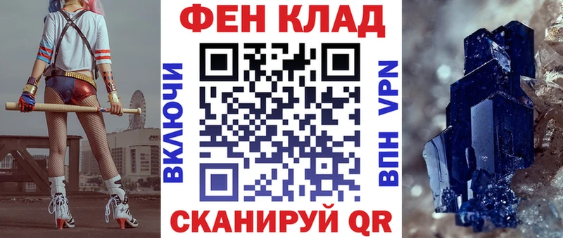 Amphetamine Premium  Артёмовск 