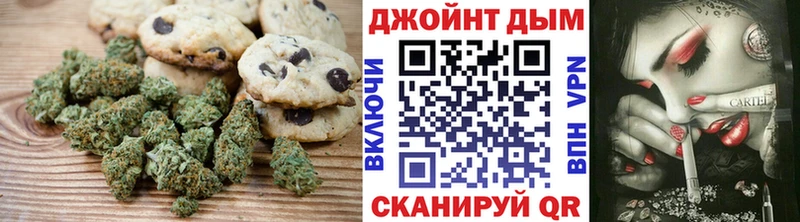купить закладку  Артёмовск  Cannafood марихуана 