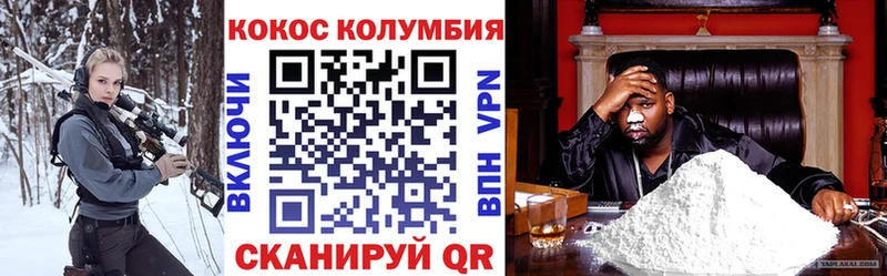 COCAIN Перу Артёмовск
