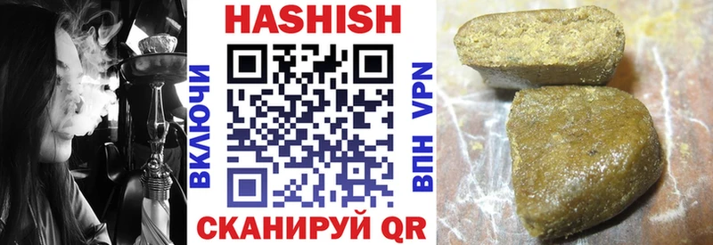 даркнет сайт  Артёмовск  KRAKEN вход  Гашиш ice o lator 