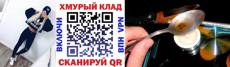 Героин белый  Артёмовск 