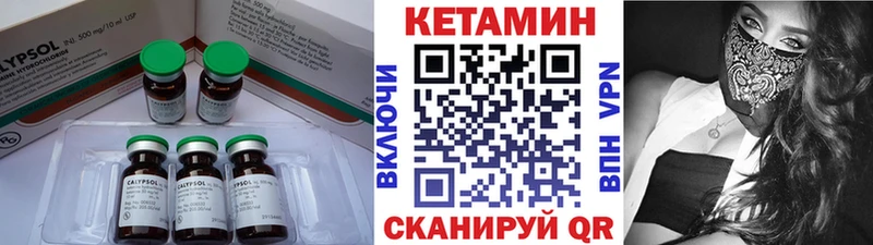 магазин продажи наркотиков  Артёмовск  КЕТАМИН ketamine 
