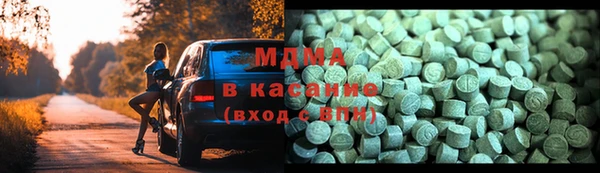 метадон Арсеньев