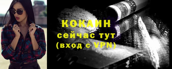 спайс Аркадак