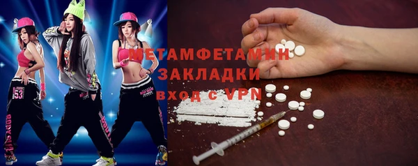 спайс Аркадак