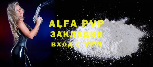 ALPHA-PVP Сафоново