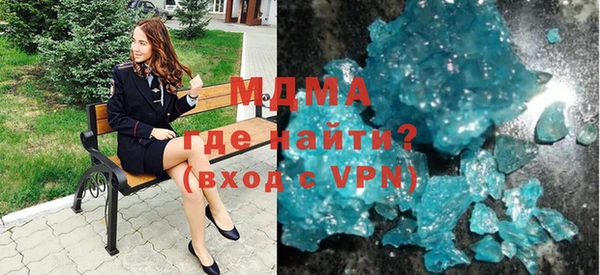 дистиллят марихуана Армянск