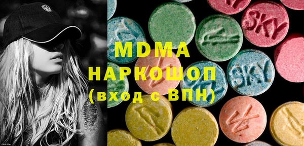 метадон Арсеньев
