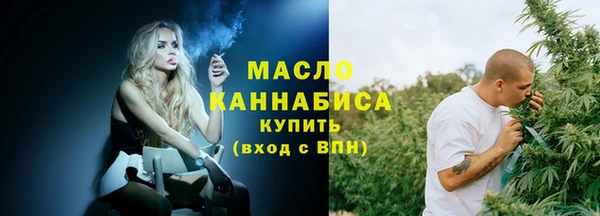 дистиллят марихуана Армянск