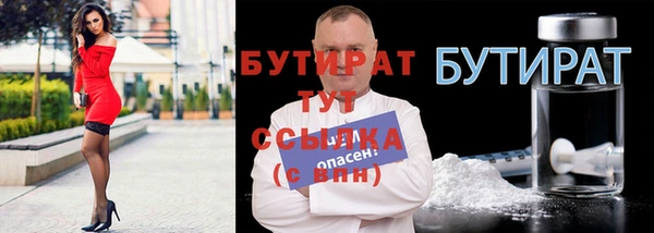 дистиллят марихуана Армянск