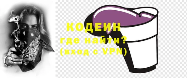 метадон Арсеньев