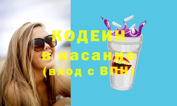 метадон Арсеньев