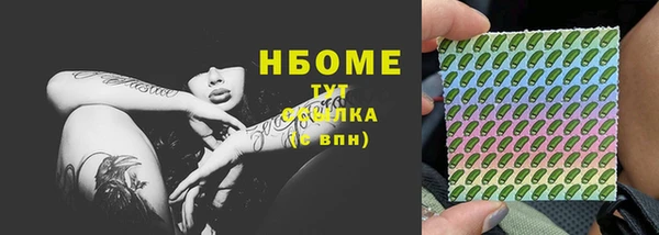 спайс Аркадак
