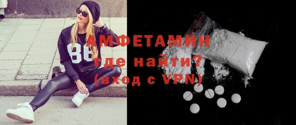 спайс Аркадак