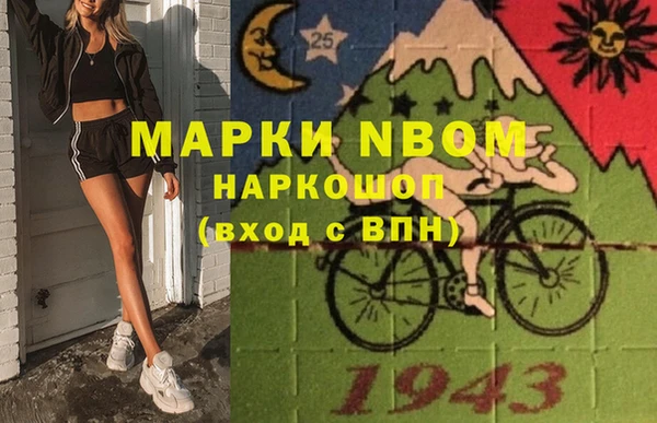 прущие грибы Алексин
