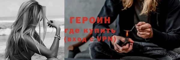 метадон Арсеньев
