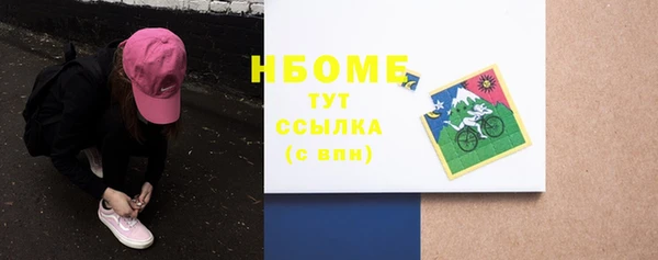 спайс Аркадак