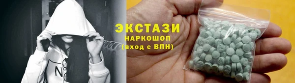 дистиллят марихуана Армянск