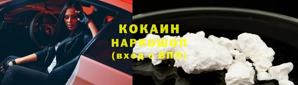 дистиллят марихуана Армянск