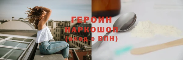 дистиллят марихуана Армянск