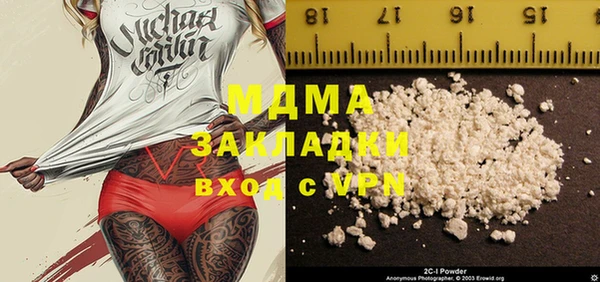 ALPHA PVP Алексеевка
