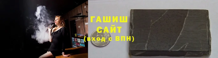 спайс Аркадак