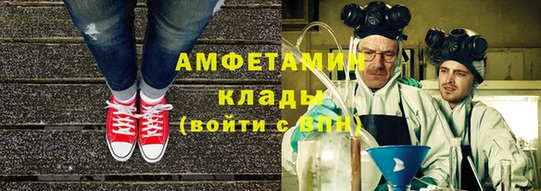 спайс Аркадак