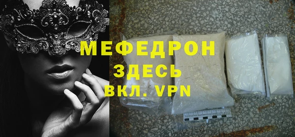 спайс Аркадак