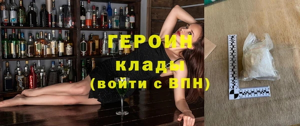 метадон Арсеньев