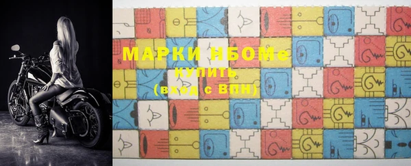 спайс Аркадак