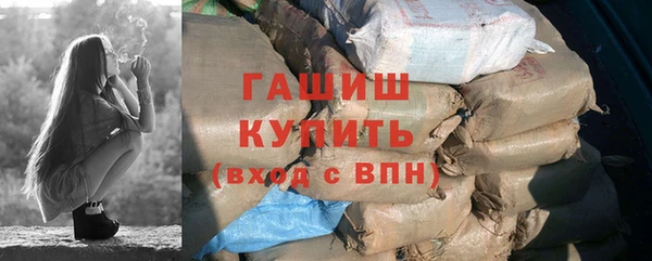 дистиллят марихуана Армянск