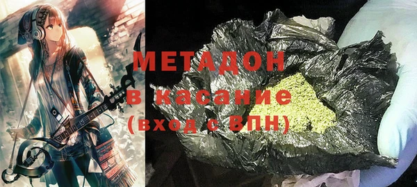 метадон Арсеньев