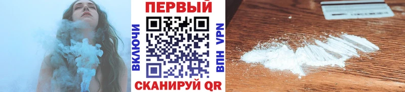 МЕГА как зайти  Артёмовск  Первитин пудра  купить закладку 