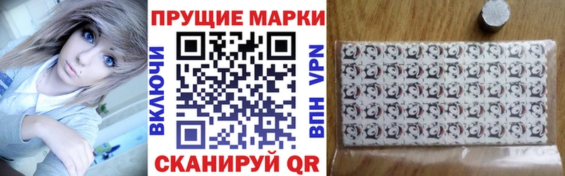 Марки NBOMe 1,5мг  Артёмовск 