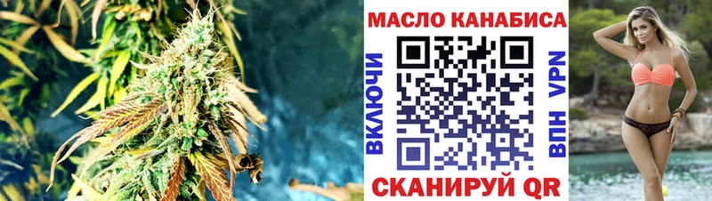 ссылка на мегу   Артёмовск  ТГК концентрат 